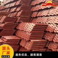 农村建设琉璃瓦 状元建陶 砖瓦及砌块 屋面瓦 防水防冻