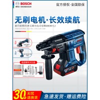 博世无刷充电电锤GBH180-LI家用锂电冲击钻电镐博士电动工具