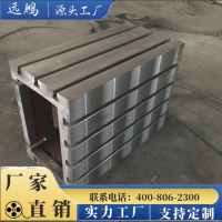 远鹏供应铸铁T型槽方箱 检验方筒 制作非标量具 欢迎选购