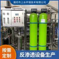 加气砖用水处理设备 过滤精度高 活性炭过滤器