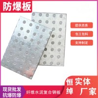 化工防爆墙建筑安装 生产车间防火防爆墙墙体结构设计选型